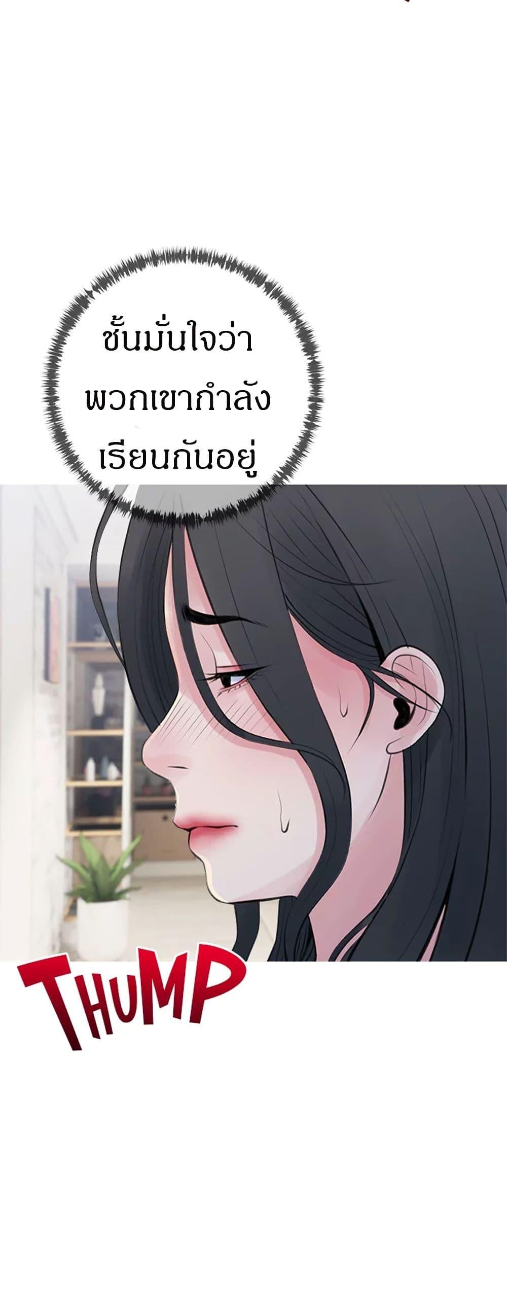 Obscene Private Lesson 42 46